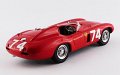 74 Ferrari 500 Mondial - Art Model 1.43 (8)